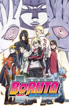 Boruto: Naruto O Filme - Legendado