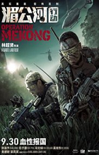 Operação Mekong - Dublado